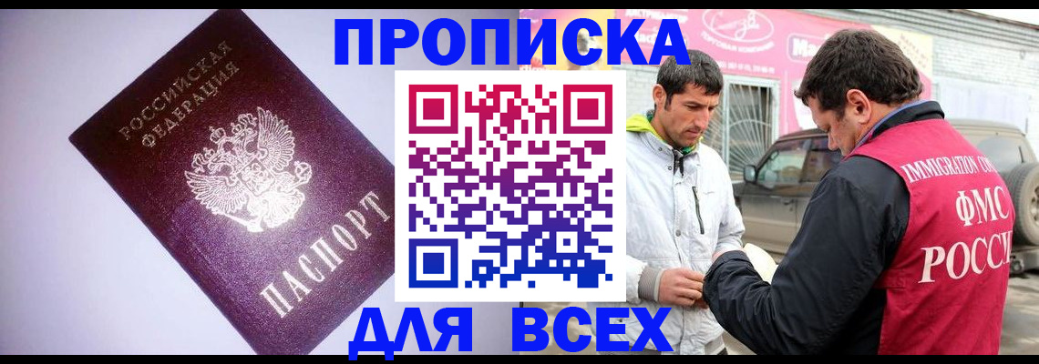 регистрация для школы в Борисоглебске